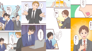縦読み漫画で集客アップ！効果的なPR手法とは？