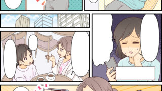 サービス紹介漫画【フィットネス関連】